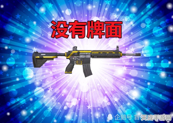 和平精英高手必备，UZI冲锋枪配件精选指南，助你战场称雄