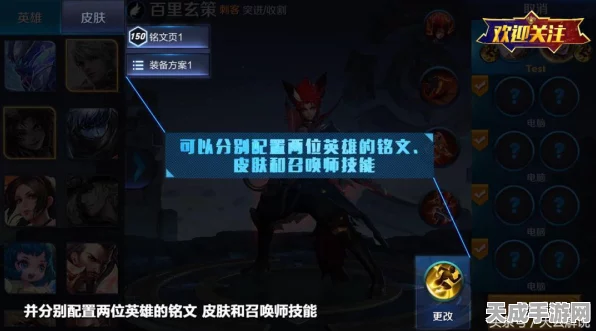 王者荣耀深度解析，揭秘玩法专属5级铭文的强大威力