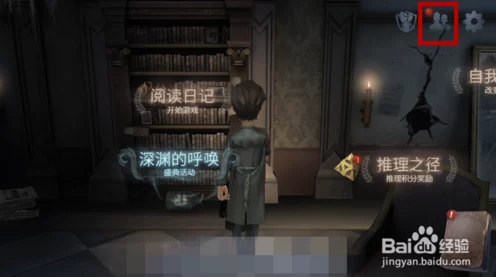 第五人格改名秘籍大公开，解锁个性昵称，闪耀游戏世界