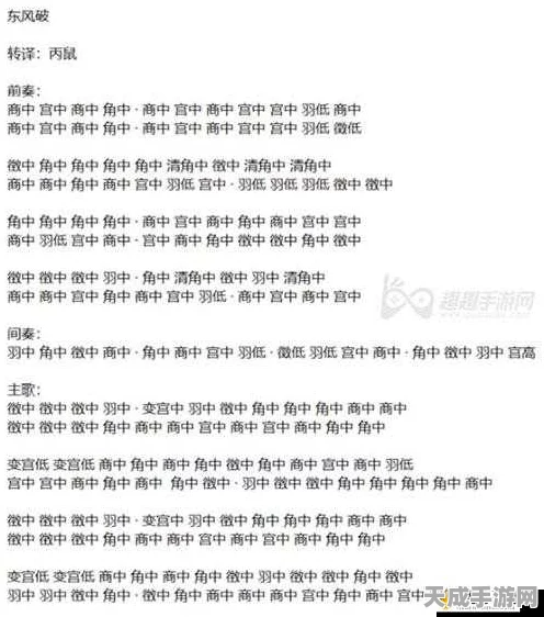 天涯明月刀手游，全面解锁曲谱秘籍，轻松掌握音乐江湖
