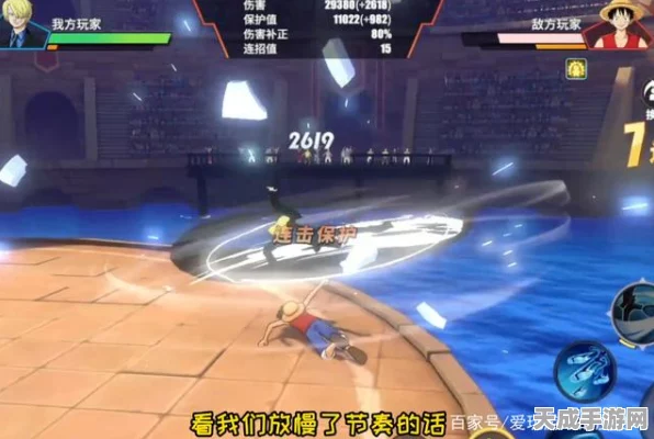 航海王热血航线，世界冠军Gank深度剖析竞技场策略，揭秘高燃对战秘籍