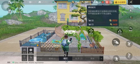 和平精英家园花圃探秘，解锁隐藏玩法，打造个性化乐园