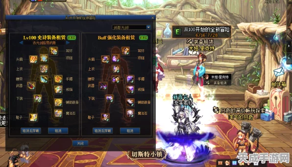 DNF回归玩家速成攻略，110级不再是梦！