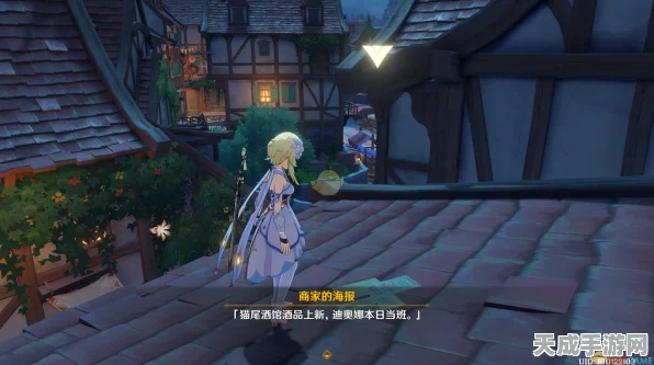 原神探索指南，揭秘海报与告示牌隐藏位置，赢取限定奖励！