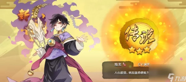 元气封神套装精选指南，解锁战斗新境界