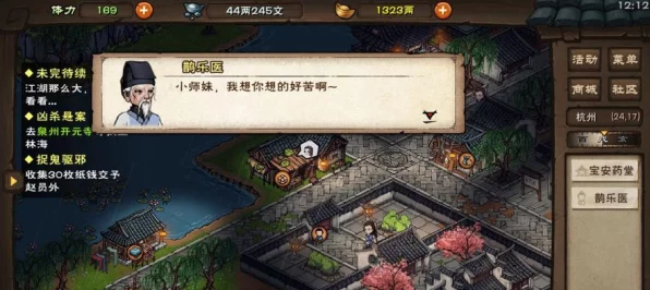 烟雨江湖深度探索，柳如意支线任务全攻略揭秘