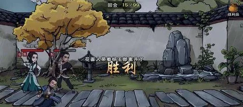 烟雨江湖深度探索，柳如意支线任务全攻略揭秘