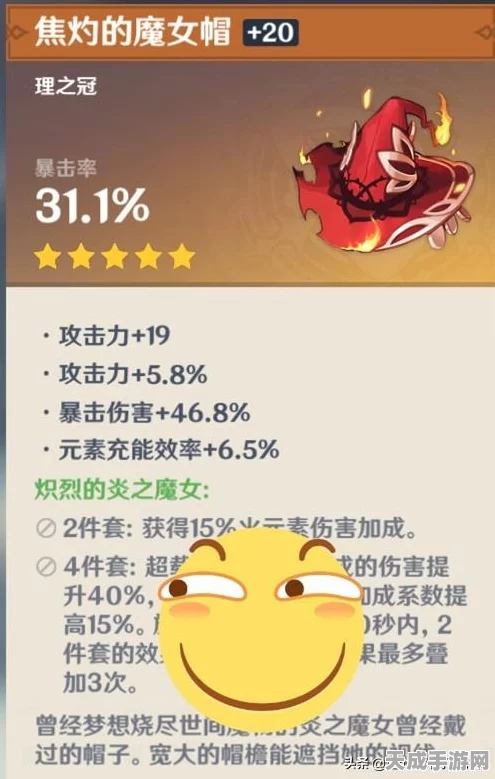 原神七七圣遗物搭配攻略，解锁最强治疗与辅助潜能
