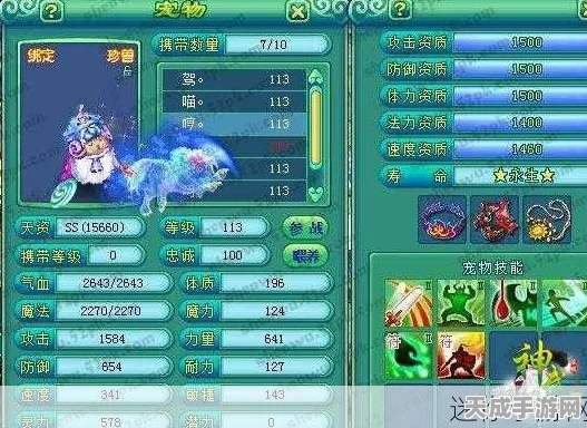 神武2手游，揭秘普通宠物妖鬼的奇幻之旅与战斗策略