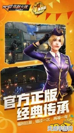 穿越火线枪战王者体验服燃爆回归，儿时CF激情再现，正版FPS手游细节深度剖析