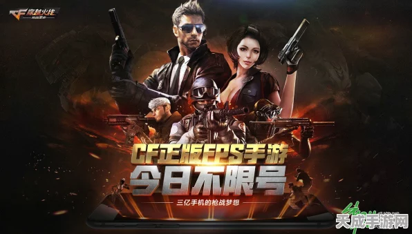 穿越火线枪战王者体验服燃爆回归，儿时CF激情再现，正版FPS手游细节深度剖析