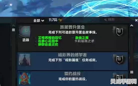 魔兽世界探秘，卡莉娥佩之矛任务全攻略与坐标揭秘
