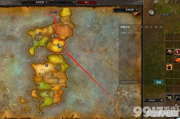 魔兽世界探秘，卡莉娥佩之矛任务全攻略与坐标揭秘
