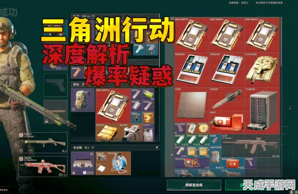 三角洲行动威龙，顶尖实战攻略，揭秘高效玩法与战术布局