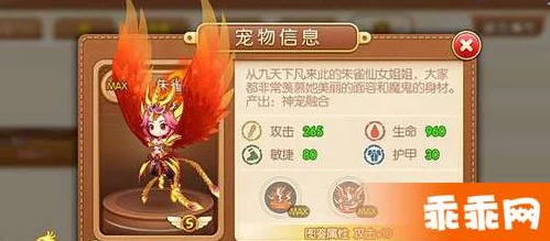 弹弹堂手游神兽朱雀降临，解锁神秘获取途径全攻略