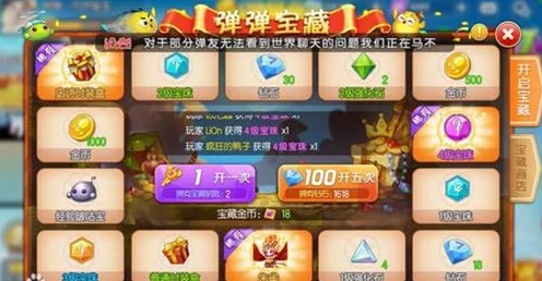 弹弹堂手游神兽朱雀降临，解锁神秘获取途径全攻略