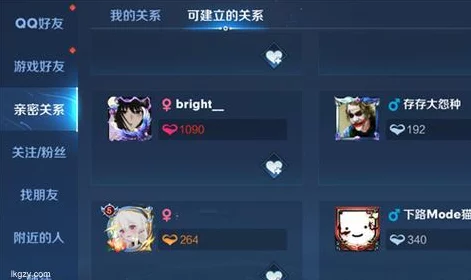 王者荣耀老友标识揭秘，背后功能与情感联结的深度解析
