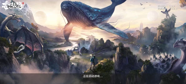 妄想山海深度攻略，全面解析装备获取与强化之道