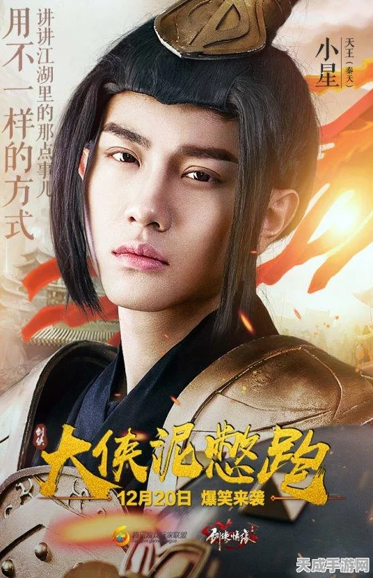 剑侠情缘手游，逍遥职业顶级同伴搭配策略揭秘