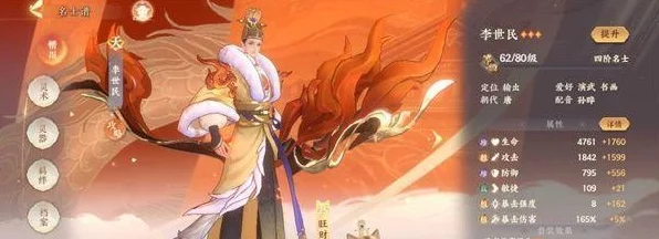 忘川风华录宝墟礼顶尖阵容揭秘，核心角色搭配攻略大放送