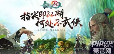 剑网3指尖江湖，饱腹值不足？这些方法让你轻松应对！