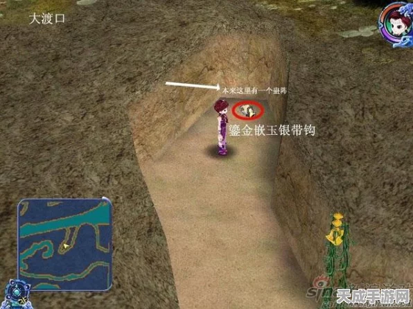 探寻仙剑奇侠传经典之谜，无尘剑隐藏位置全揭秘