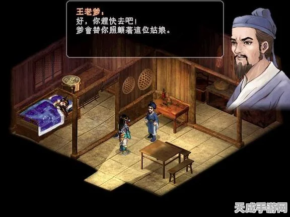 探寻仙剑奇侠传经典之谜，无尘剑隐藏位置全揭秘