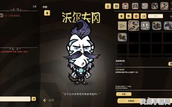 饥荒手游攻略，沃尔夫冈专属哑铃打造秘籍大公开