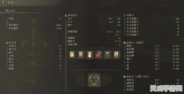 艾尔登法环新手攻略，前期加点策略大揭秘，助你快速上手！