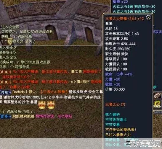 完美世界国服深度解析，100级黄昏装备材料全攻略