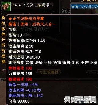 完美世界国服深度解析，100级黄昏装备材料全攻略