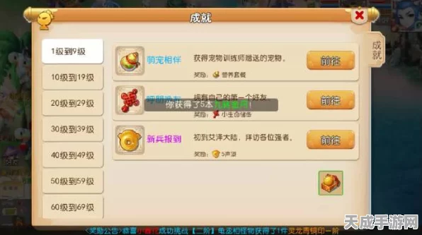 梦幻西游手游，解锁战斗新境界，临时符全攻略