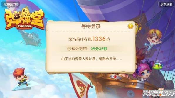 弹弹堂手游深度评测，多版本对比，揭秘哪款更胜一筹，畅玩无忧！