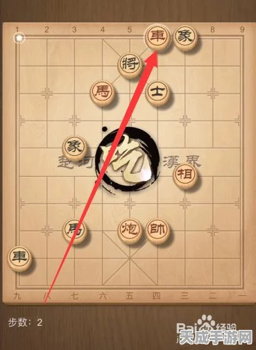 天天象棋残局挑战207期深度解析，精妙布局助你轻松通关
