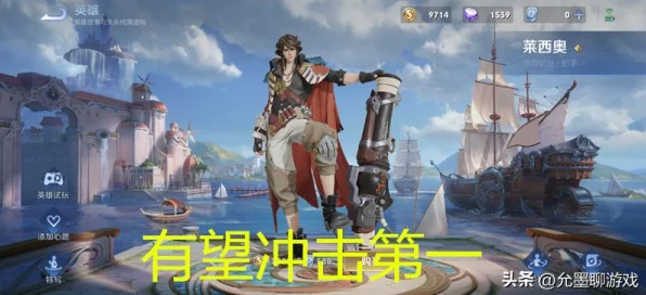 王者荣耀深度解析，雅典娜2技能穿墙能力全揭秘