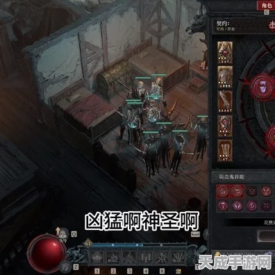 暗黑4难度4解锁攻略，挑战极限，征服更高难度！