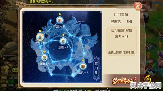 梦幻诛仙手游，深度剖析鹰击、蛇盘、龙腾三大阵法实战策略