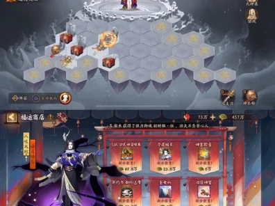 阴阳师雪峰祭台深度攻略，解锁全新挑战，征服极寒试炼