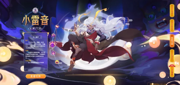 手游新纪元，小雷音重塑西游，创新玩法大揭秘