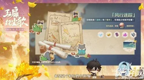 原神折箭觅踪，大伟丘出没时间表与丘丘语翻译全攻略