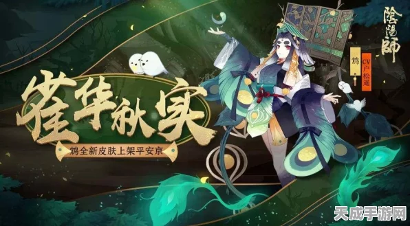 阴阳师高手攻略，镰鼬秘闻全副本极速通关秘籍大公开
