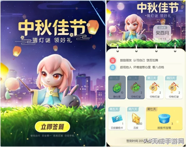 手游资讯，一起来捉妖中秋灯谜盛宴，解锁猜灯谜大赛全攻略