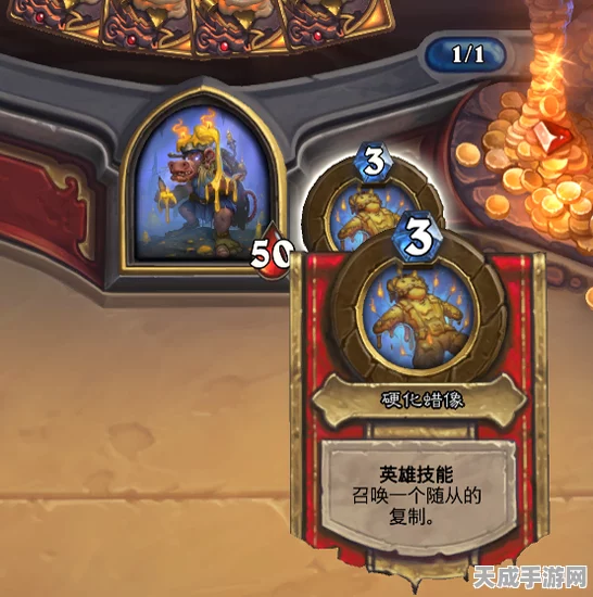 炉石传说，狗头人隐士深度攻略，解锁全新卡牌策略与奥秘