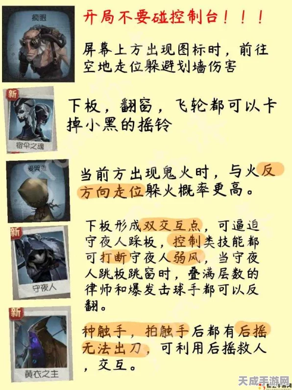 揭秘第五人格屠夫天赋后遗症，深度解析与实战应用