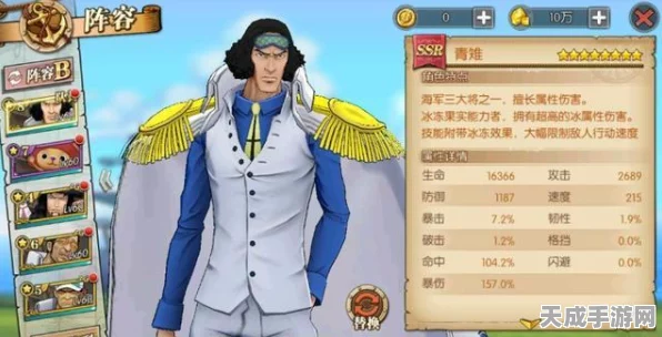 航海王燃烧意志，艾斯技能全揭秘，实战应用与竞技场称霸策略