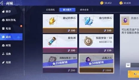 晶核探秘，解锁晶珀获取秘籍，揭秘神秘宝石争夺战