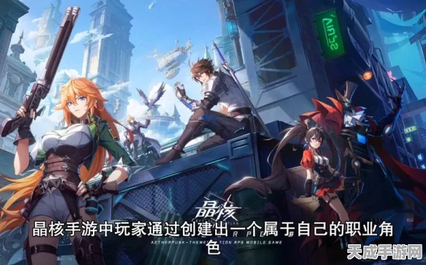 晶核探秘，解锁晶珀获取秘籍，揭秘神秘宝石争夺战