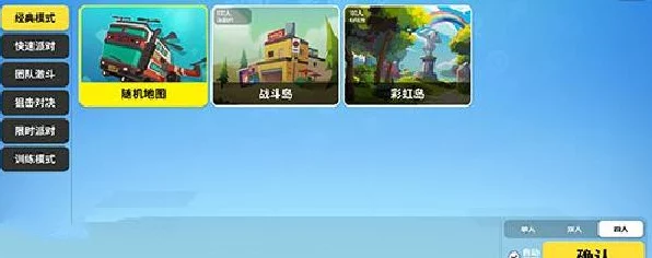 香肠派对房间卡秘籍，解锁专属战场，详解获取与实战应用