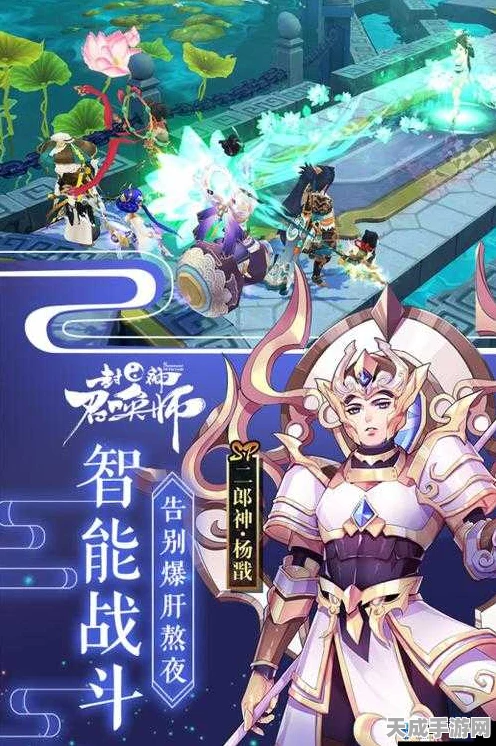封神召唤师，顶尖神将排行与选择攻略