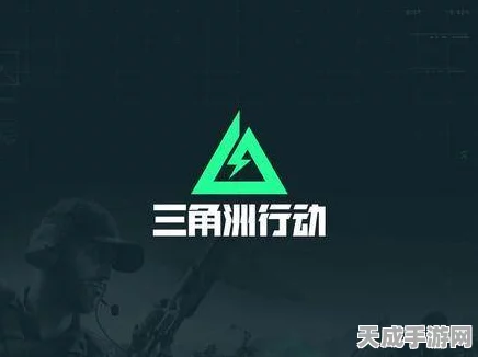 三角洲行动重大更新，人机比例调整背后的策略与影响